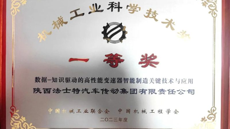 激光切割机噪音标准规范：了解与实施